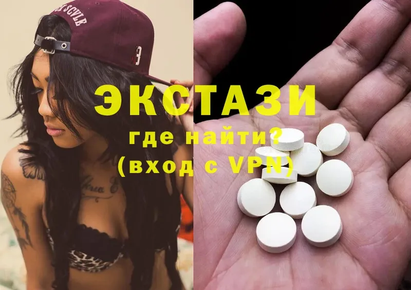 мориарти состав  hydra зеркало  Вязьма  Ecstasy louis Vuitton 